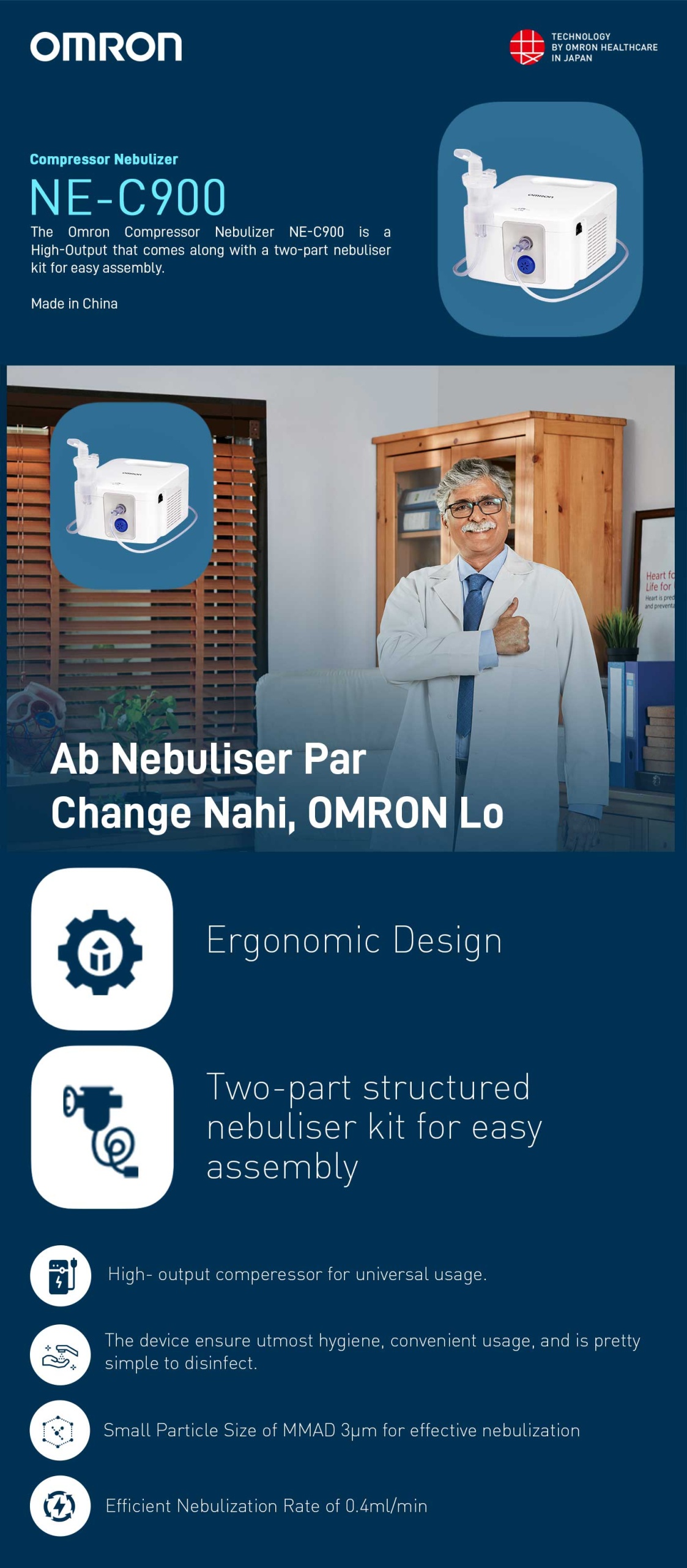 NE u900 scaled Omron Healthcare